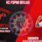 Ketua KC FSPMI Bekasi : Dirgahayu Garda Metal FSPMI ke-17